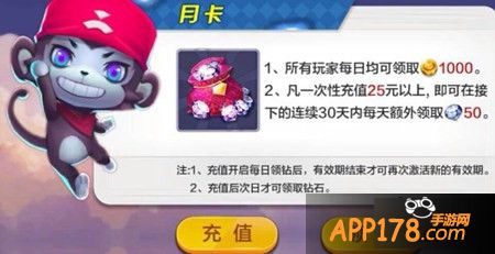 天天风之旅新版本月卡更新大爆料