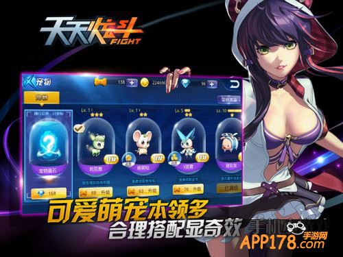 天天炫斗可爱萌宠本领多