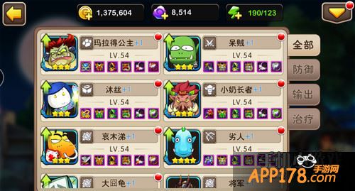我叫MT2游戏截图