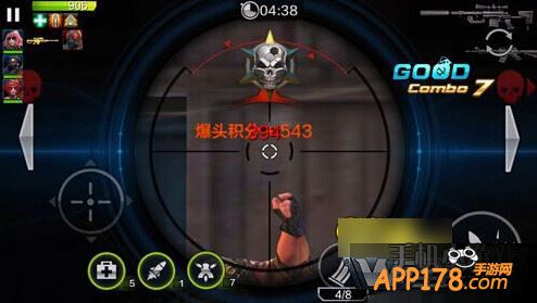 全民突击困难模式2-1