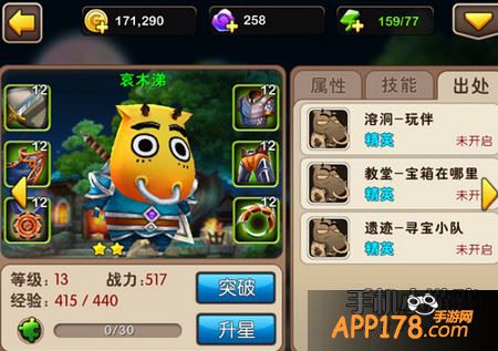 我叫MT2哀木涕