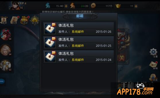 乱斗西游游戏截图