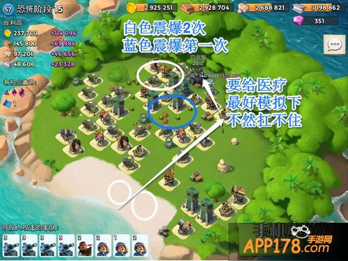 海岛奇兵1.28恐怖博士阶段1-20通关路线图