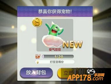 天天风之旅游戏图片。