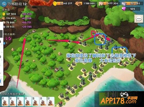 恐怖博士阶段12图文攻略