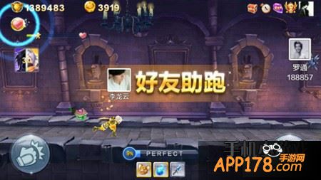 天天风之旅游戏截图