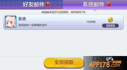 卡装备