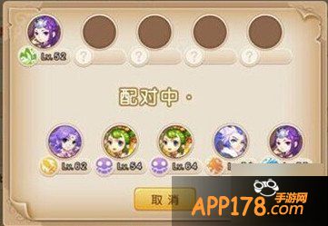 梦幻西游手游截图