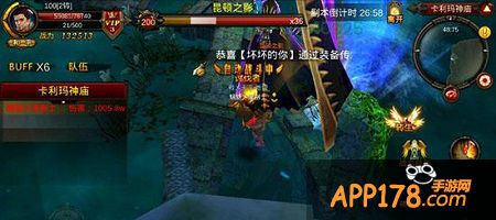 全民奇迹卡组队副本神庙BOSS昆顿之影技巧