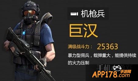 全民突击VIP3会送巨汉吗