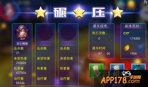 契约2食人魔老巢这个副本有些玩家可能过的比较辛苦