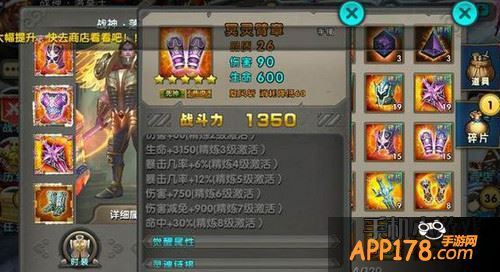 冥灵臂环