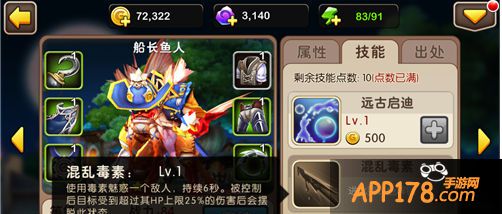 我叫MT2船长鱼人。