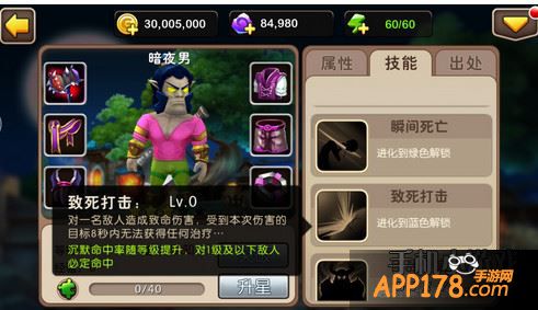 我叫MT2暗夜男
