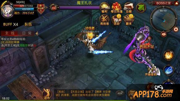 全民奇迹死亡沙漠技巧攻略