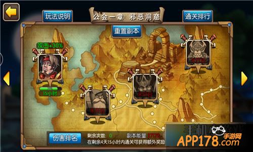 我叫MT2游戏截图