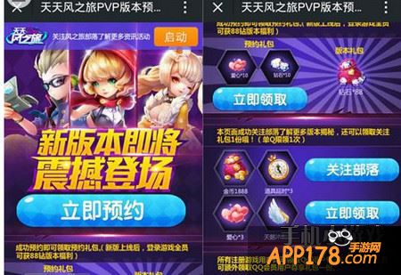 新版本即将震撼登场
