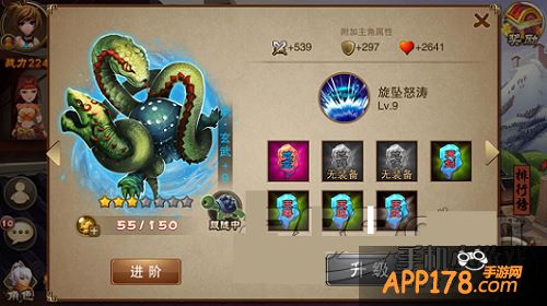 三国之刃如何扫荡精英关卡