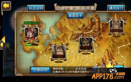 我叫mt2游戏截图