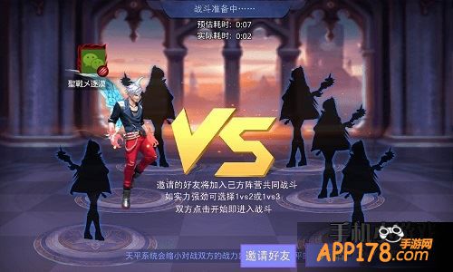天天炫斗游戏截图