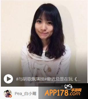 《魔力时代》承包广州天空 包飞艇力挺胡歌