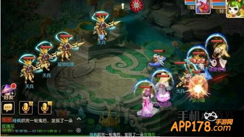 梦幻西游手游仙池神使