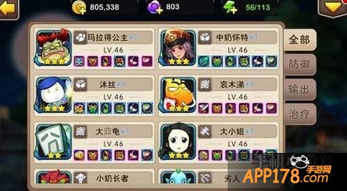 我叫mt2单坦试练塔40到42层攻略
