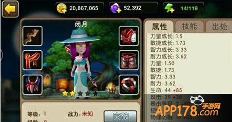 我叫MT2闭月