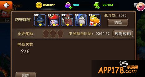 试练塔阵容