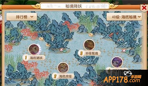 每天挑战进度排行前30都可以获得额外奖励哦