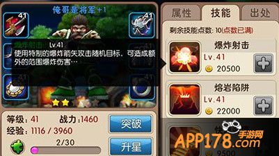 我叫MT2俺哥是将军
