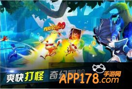 天天风之旅截图