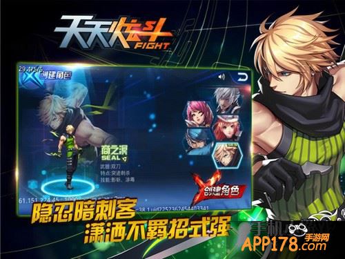 天天炫斗商之溟