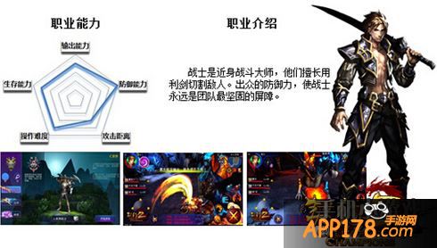 提升自身20%+免伤效果