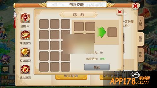 梦幻西游手游游戏截图