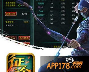 征途口袋版游戏截图