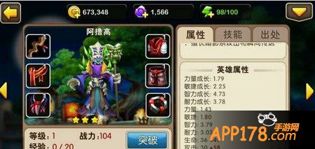 我叫MT2阿鲁高