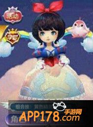 天天风之旅翅膀守护之翼