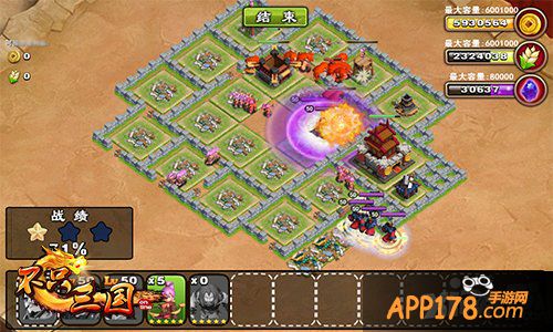 天降神兵 《不只三国》纵横天下驱豹兵