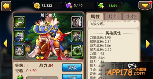 我叫mt2船长鱼人。