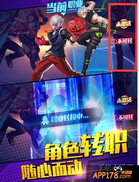 天天炫斗截图