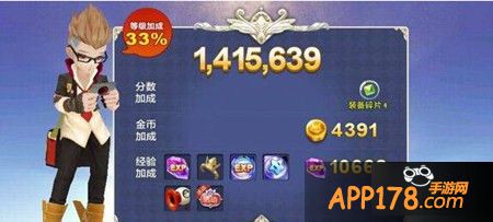 天天风之旅截图