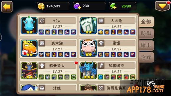 我叫mt2游戏截图