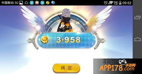 ?完成任务