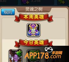 我叫mt2灵魂之树