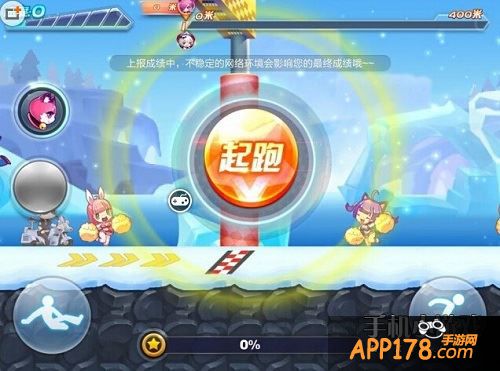 天天酷跑多人对战