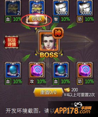 《女神猛将传》新玩法子午谷奇谋大猜想