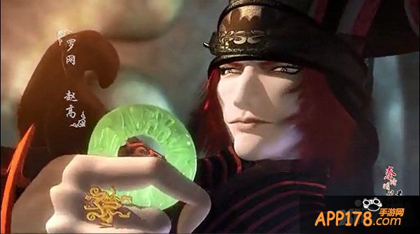 《秦时明月》秦国罗网首领赵高重出江湖