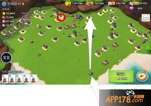 阶段9打法路线图