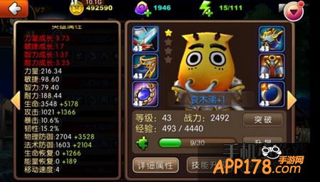 哀木涕